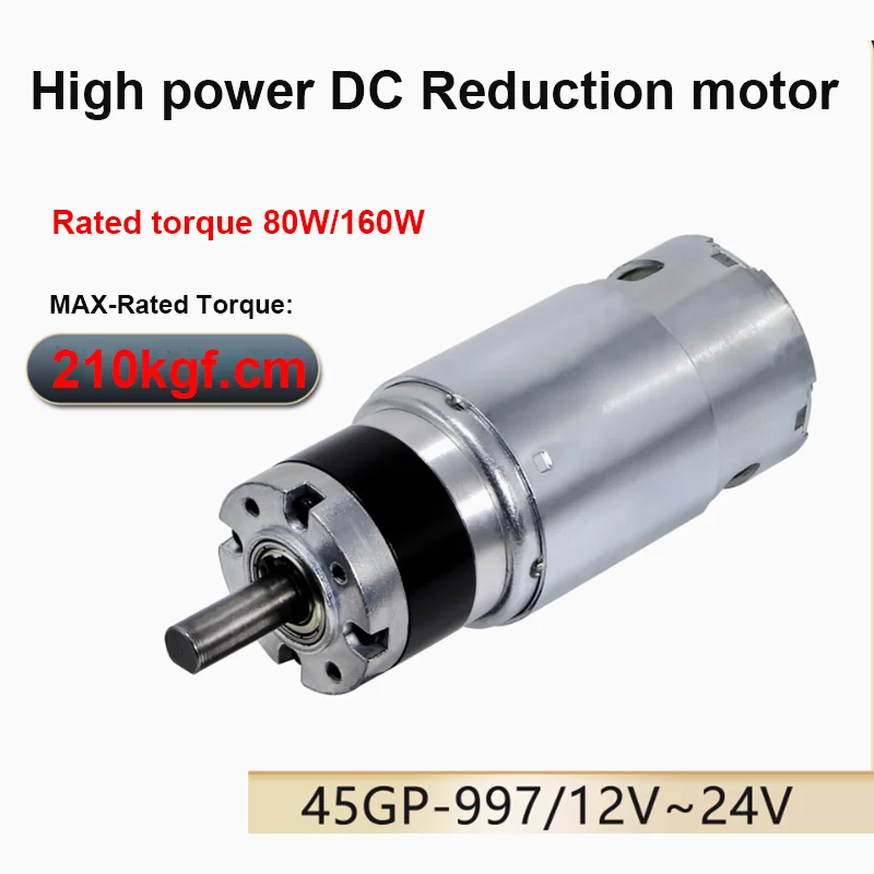 

45GP-997 планетарный редуктор, мощный двигатель постоянного тока 80/160 Вт, 12 В, 24 В, 3250 об/мин, регулировка скорости, двигатель с высоким и большим крутящим моментом, 210 кг