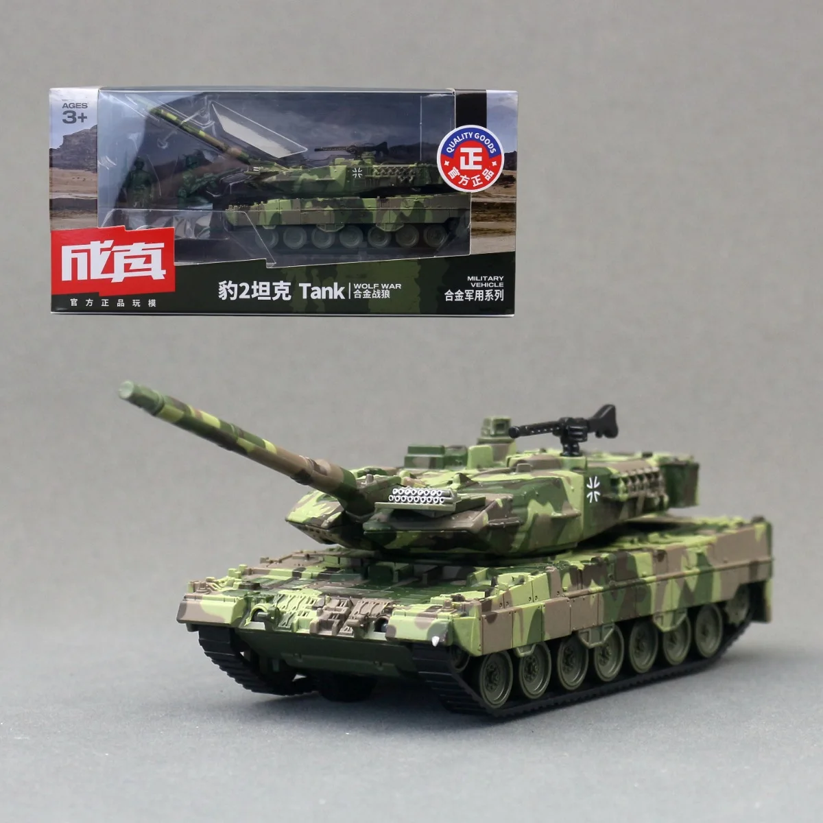 Modello di veicolo blindato con carro armato in lega 1: 40, giocattolo simulato in stile militare con suono e luce, confezione regalo originale, all'ingrosso