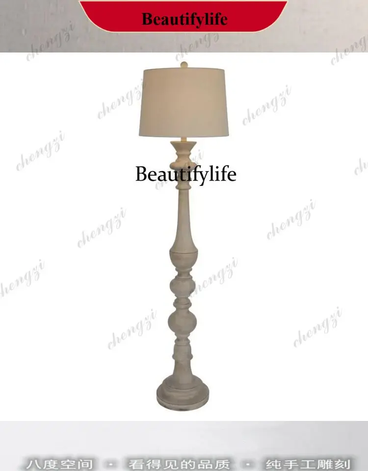 M138 French retro solid wood old bed and breakfast hotel living room dining room lamp cafe children's room bedroom bedside floor
