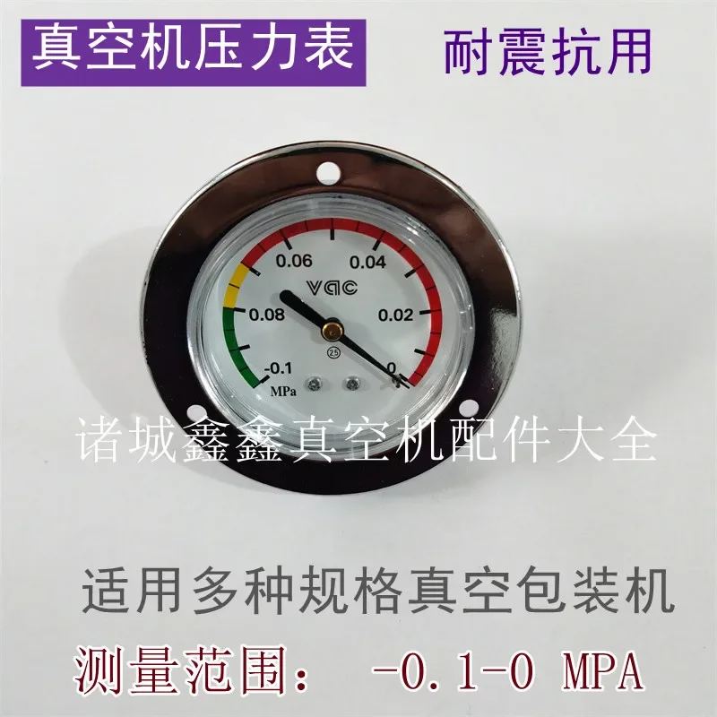 

Single and double chamber vacuum pressure gauge for rolling vacuum packaging machine -0.1-0MPA vacuum gauge