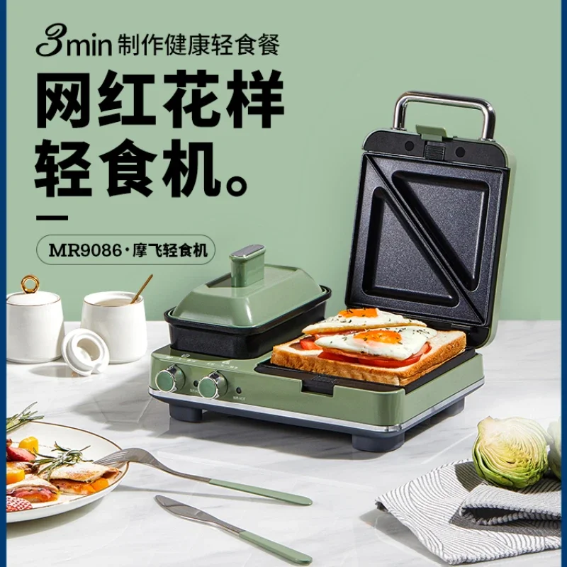 

220V Multifunctional Breakfast Maker, Sandwich and Toaster, Compact Waffle Machine for Home Use