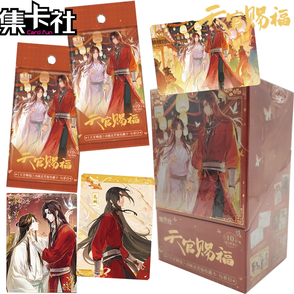 

Official Card.fun Heaven Official's Blessings Collection Cards Anime Creative Handmade DIY Design Rare Cards Boys Girls Gifts