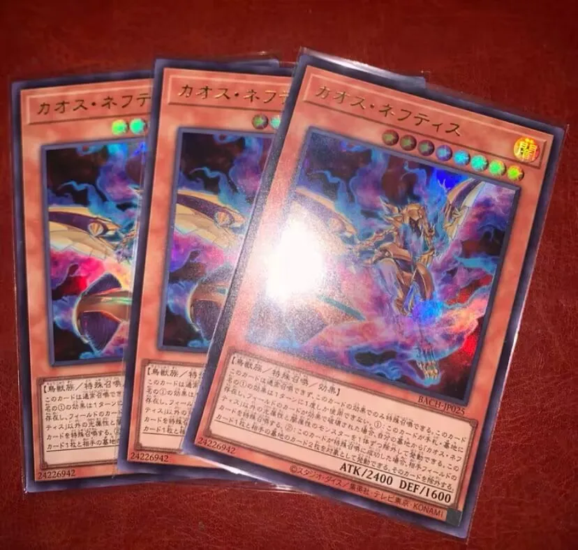 

3Pcs Chaos Nephthys - Ultra Rare BACH-JP025 Battle of Chaos - YuGiOh Japanese