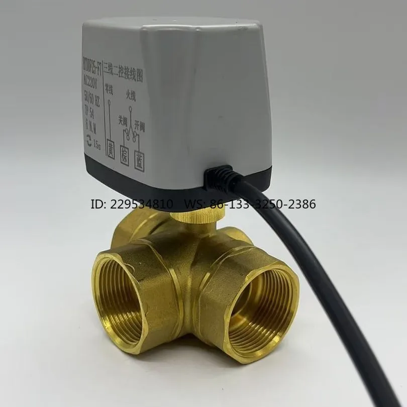 Electric three-way valve T  L-type three-wire two-control  220v24V water air valve 4 points 6