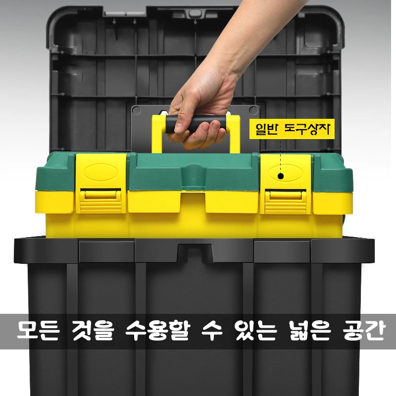 22/23 Inch ABS Plastic Toolbox Large Hard Case Empty Tool Case Suitcase for Tool Organizer Box Portable Hardware Tool Organizer