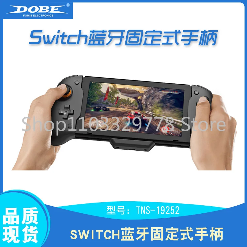 New Switch Direct Plug-in Fixed Left and Right Handle NS Host Wireless Game Handle Grip Instant Play