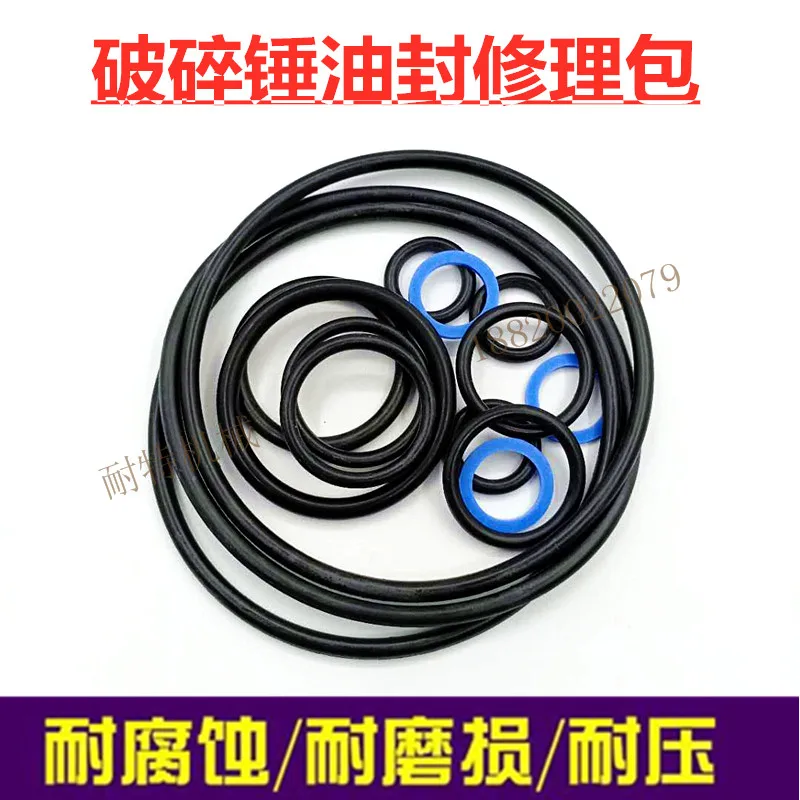 Repair kit for hydraulic hammer oil seal of excavator 45/53/68 drill rod gun head seal