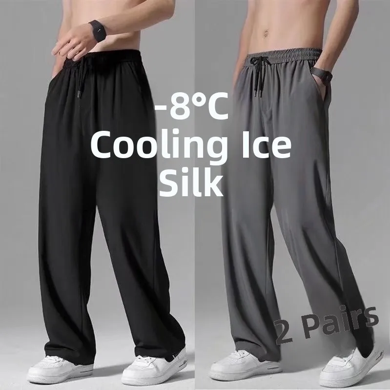 

Men's Summer Thin Casual Loose Long Pants Ice Silk Straight Leg Air Conditioning Cool Feeling Spor Loose Fit Faionable