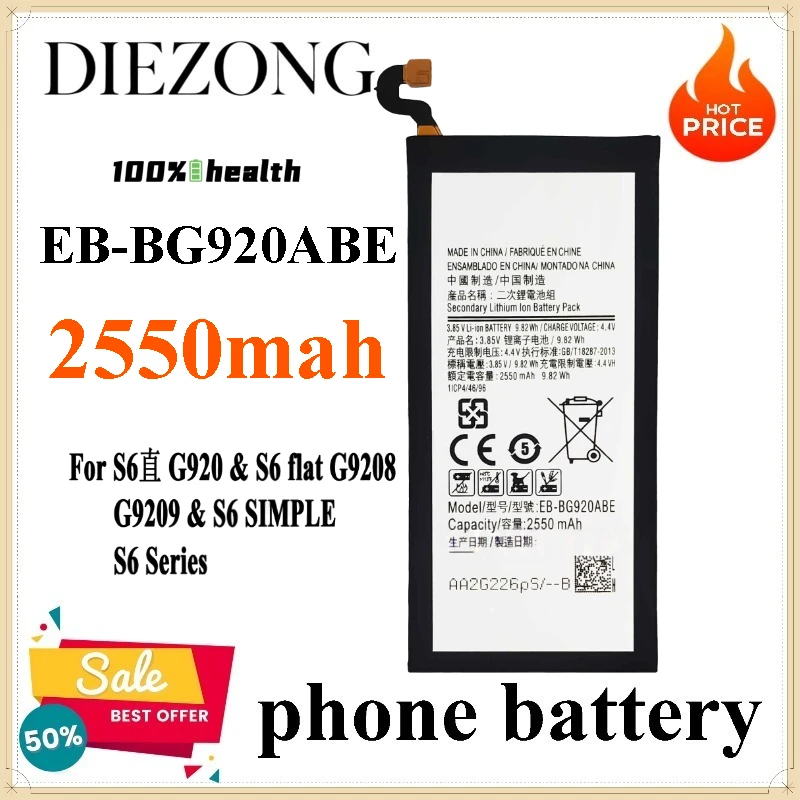 EB-BG920ABE 2550mah Battery for Samsung Galaxy S6 Straight S6 Flat S6 Series