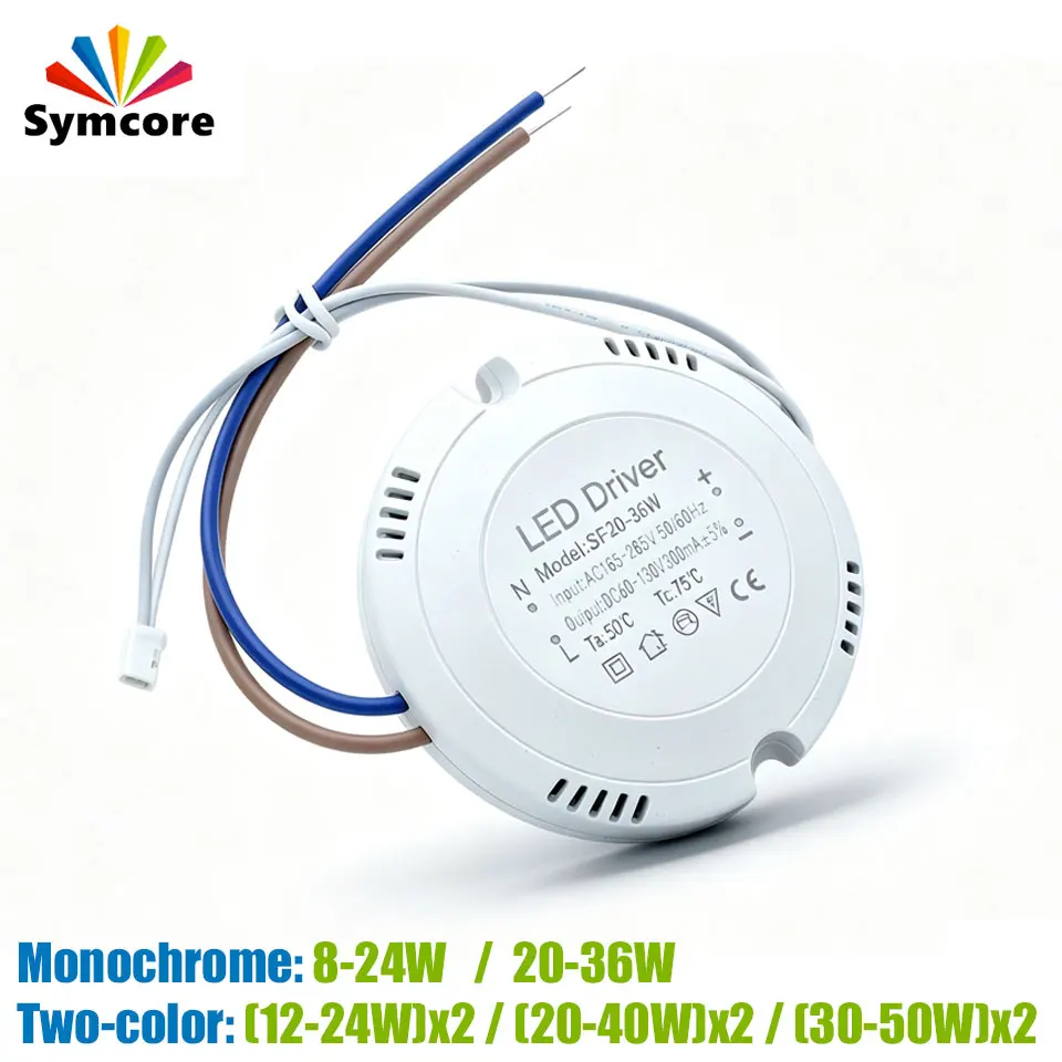 LED Ceiling Light Driver External Power Supply 8W 12W 18W 24W 36W 40W 50W Pendant Light Ballast Constant Current Transformer