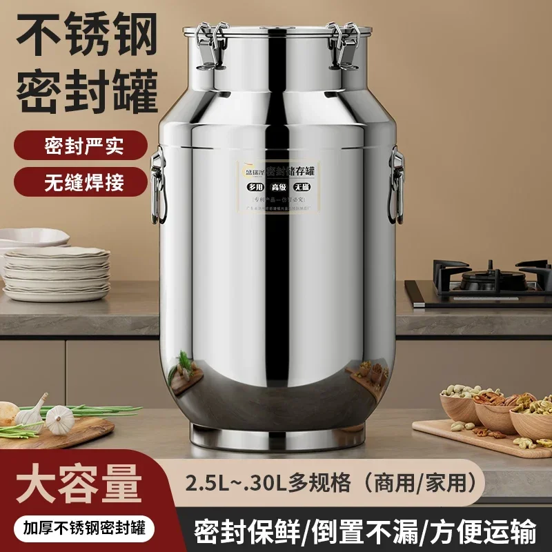 

Rice bucket Stainless steel household insect-proof and moisture-proof sealed rice tank Grain storage tank Flour rice box