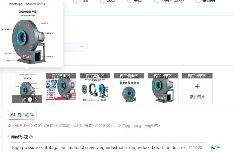 Industrial High Pressure Centrifugal Fan 380V Strong Induced Draft Blower for Material Conveying And Dust Removal Ventilation