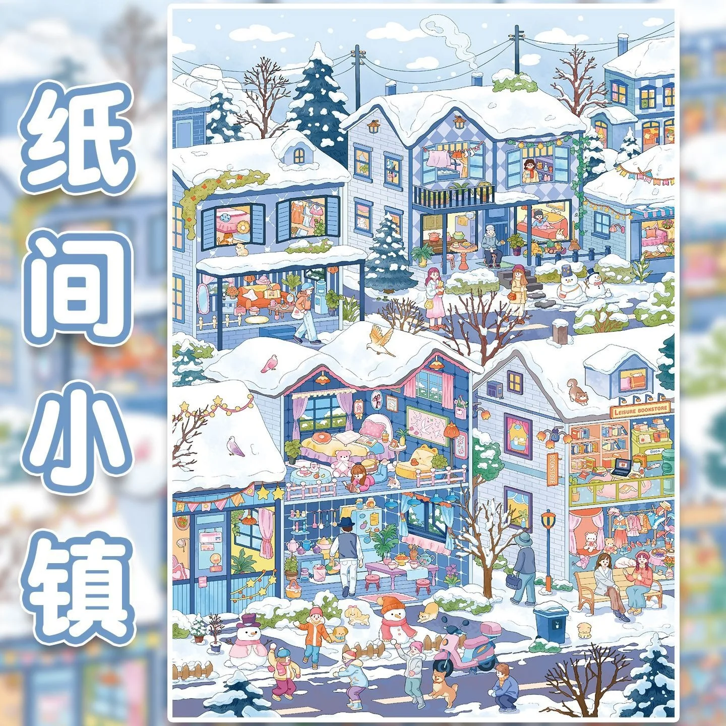 Good morning town scenery stickers healing high difficulty detail control decompression handmade decorative paintings holiday gi