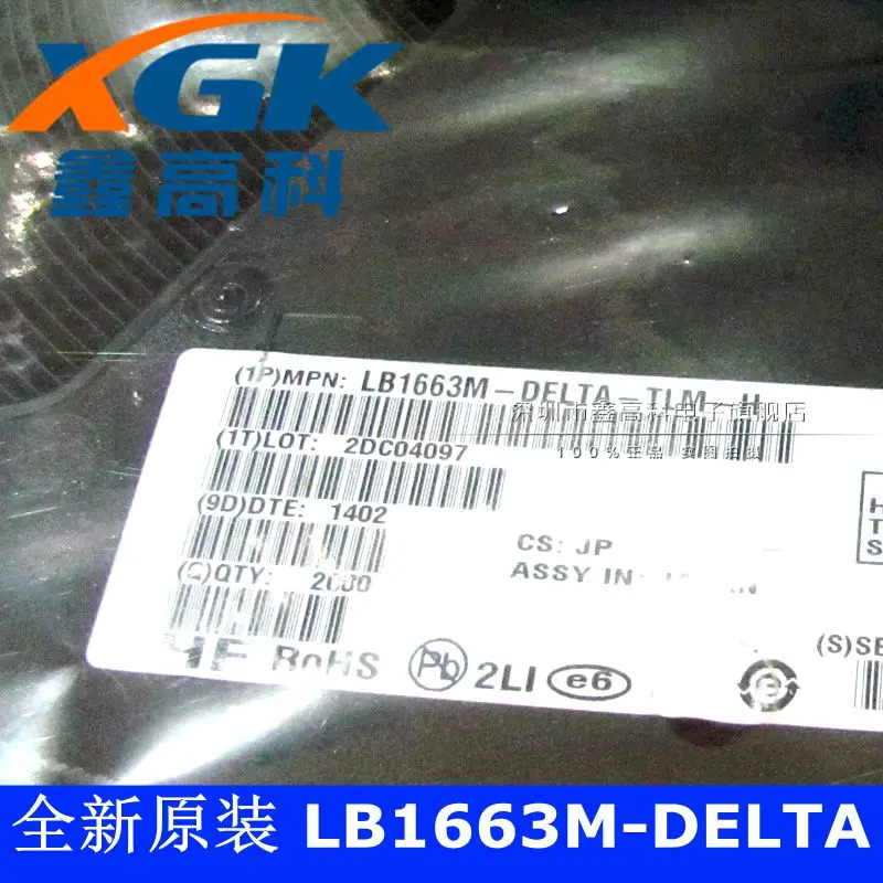 Free shipping   -LB1663M-DELTA LB1663 HSOP20     10PCS