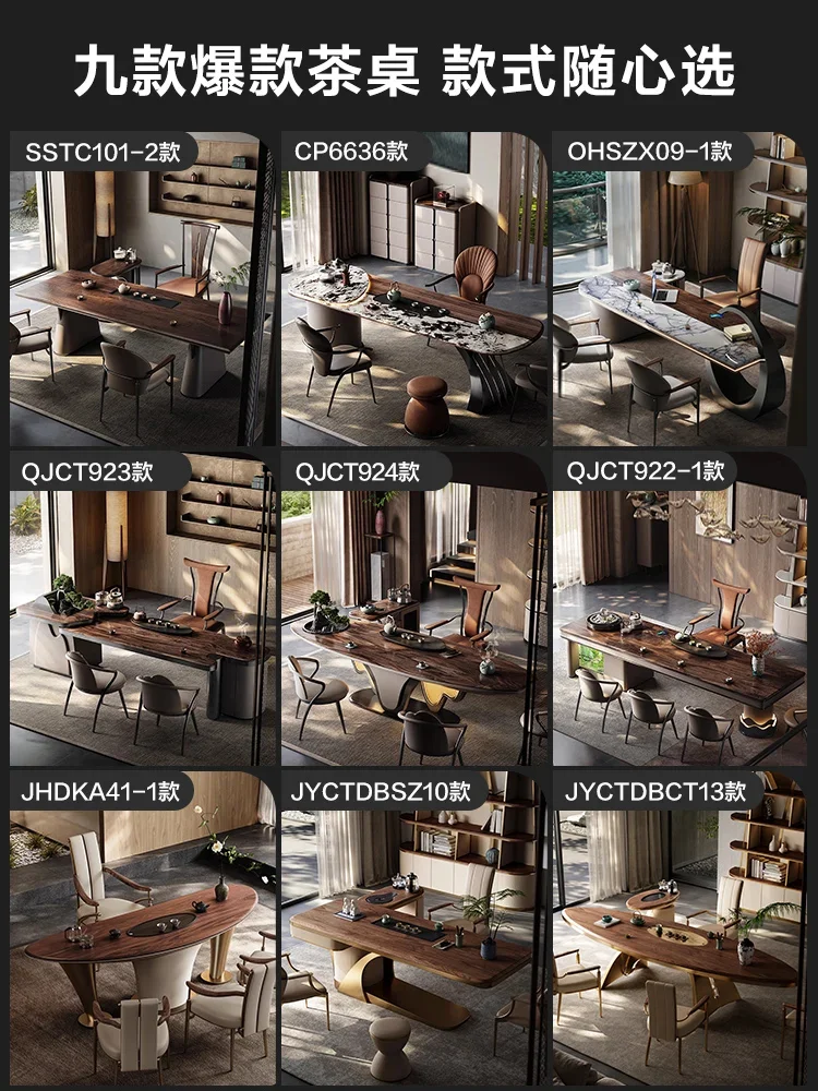 North American black walnut tea table light luxury modern high-end villa whole house tea room office tea table