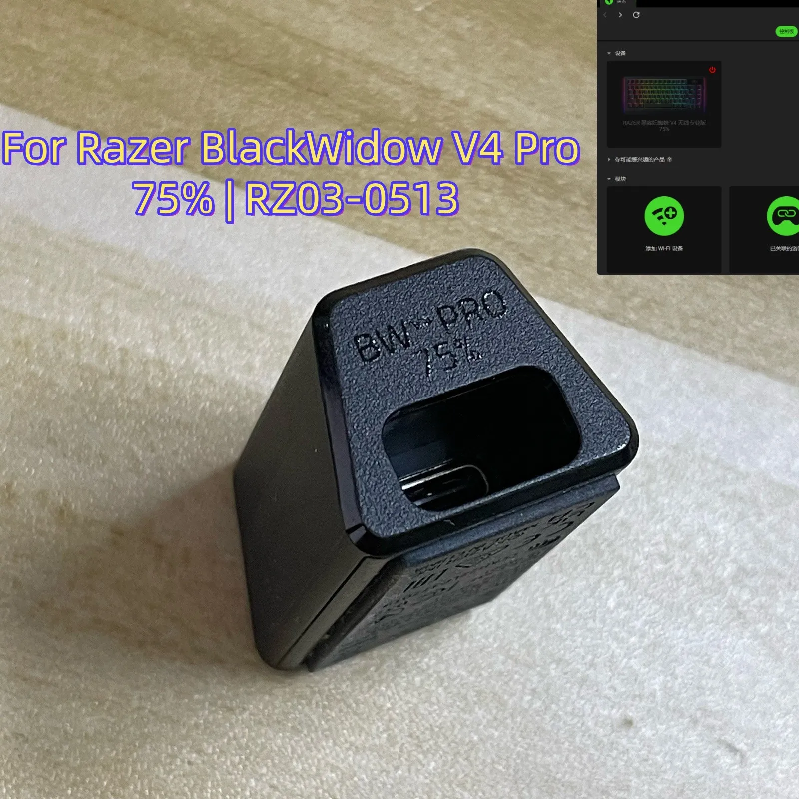 8KHz Hyperpolling Receiver Dongle For Razer BlackWidow V4 Pro 75% wireless keyboard | RZ03-0513