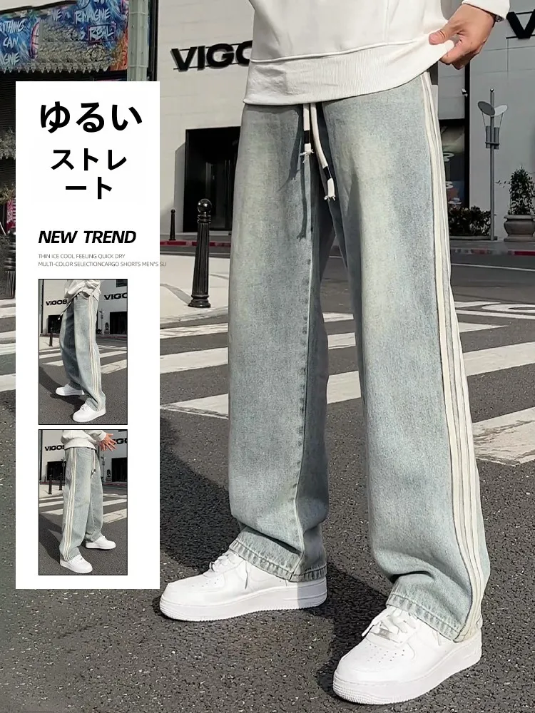 Loose Cotton Straight Leg Jeans Three Bars Men Women Fashionable Casual Wide Leg Pants mid Low Waist Zipper Closure Jeans