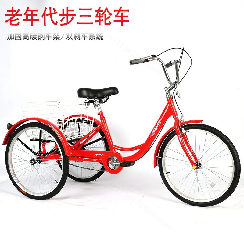 Adult Pedal Tricycle Lightweight Foot‑Propelled 3‑Wheel Bike With Basket For Daily Commute Grocery Shopping