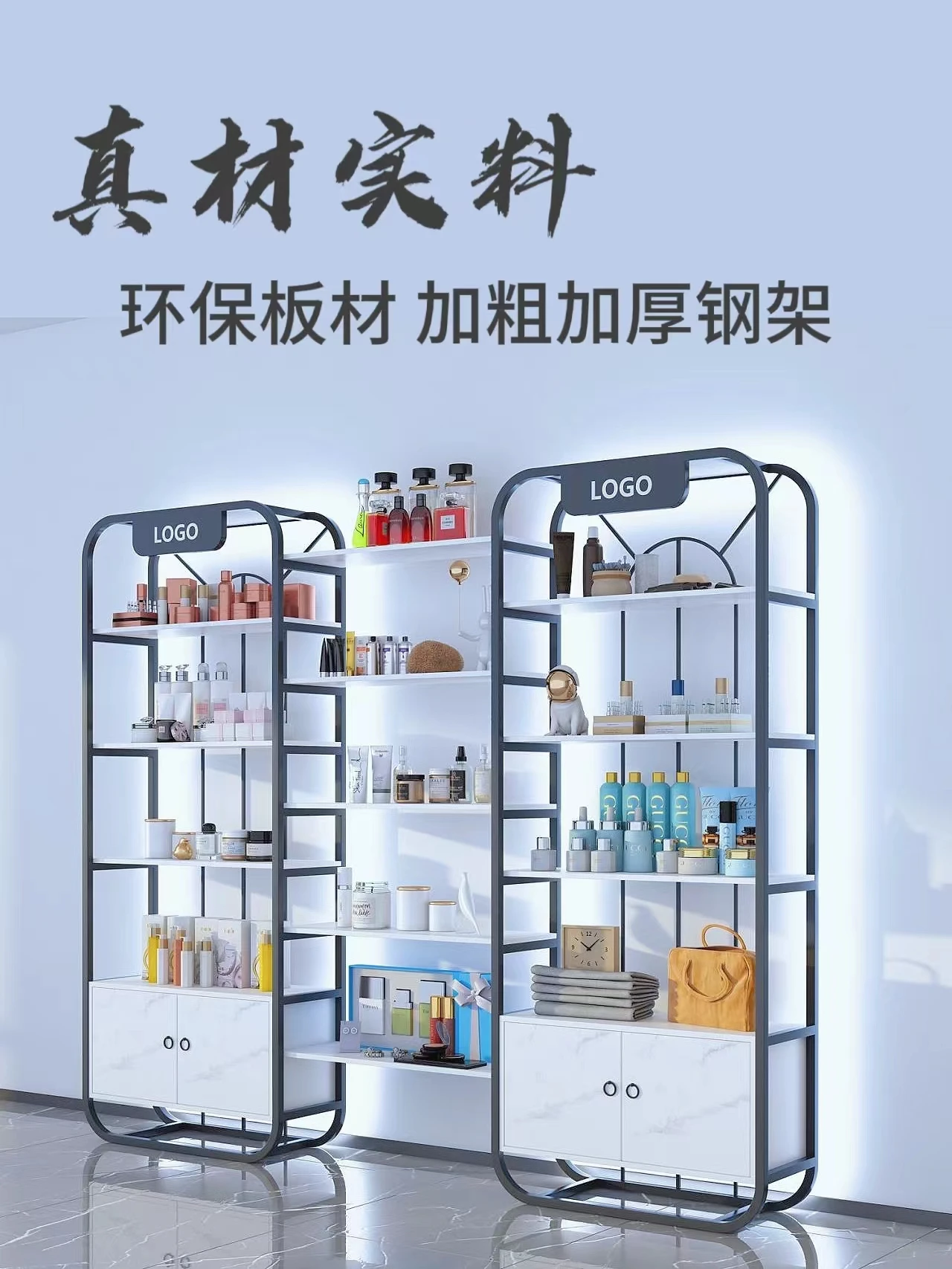 Cosmetics and skin care products multi-functional display counter shelf shelf beauty salon nail shop display shelf with light