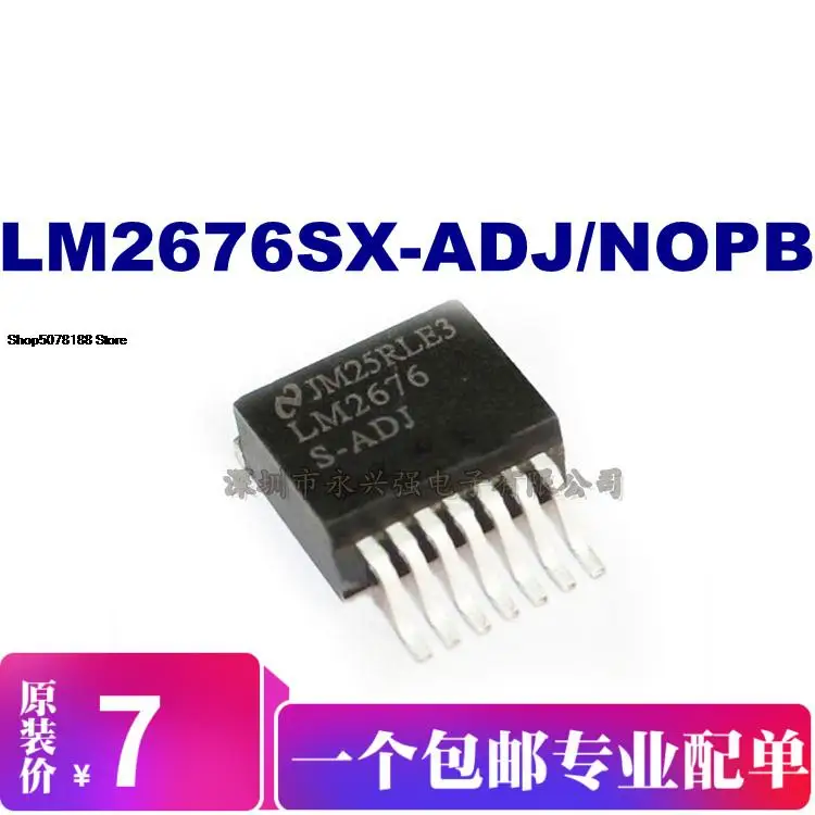 

5pieces LM2676SX-ADJ/NOPB Original New Quick Shipping