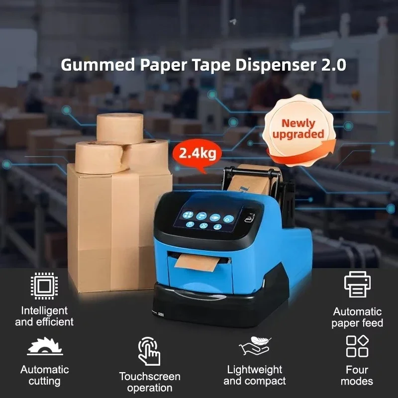 New Innovative for Water Activated Tape Machine 2.0 Automatic Working Box Packing Gummed Tape Dispenser 2.4kg 80mm