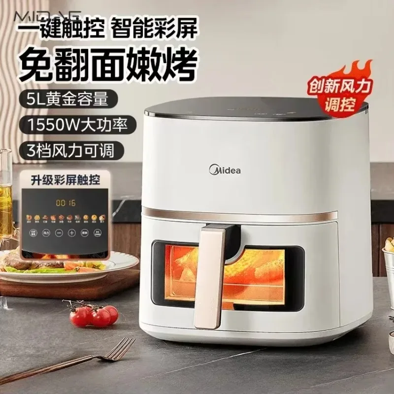 FirmHome StoreMidea Air Fryer Home New Intelligent Large-capacity Visual No-turn Oil-free Multi-functional Official Flagship Sto
