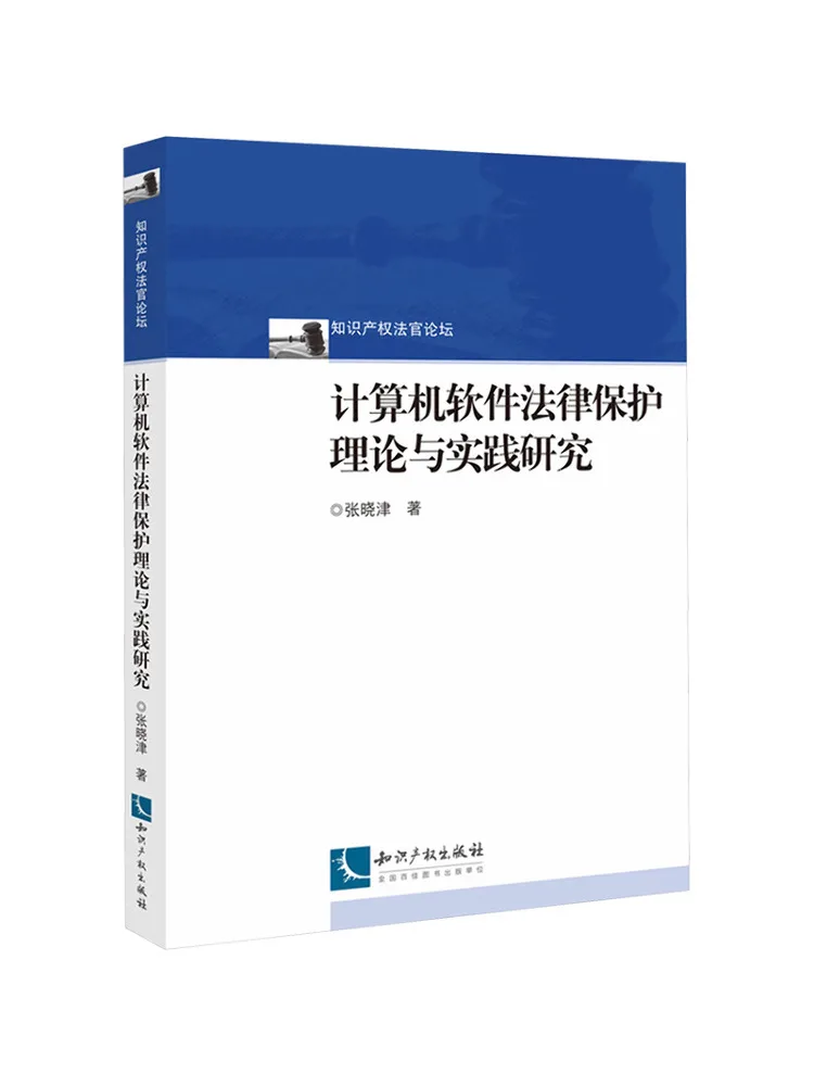 

Book-Winshare Computer Software Legal Security Nursing Theory and Practice Research