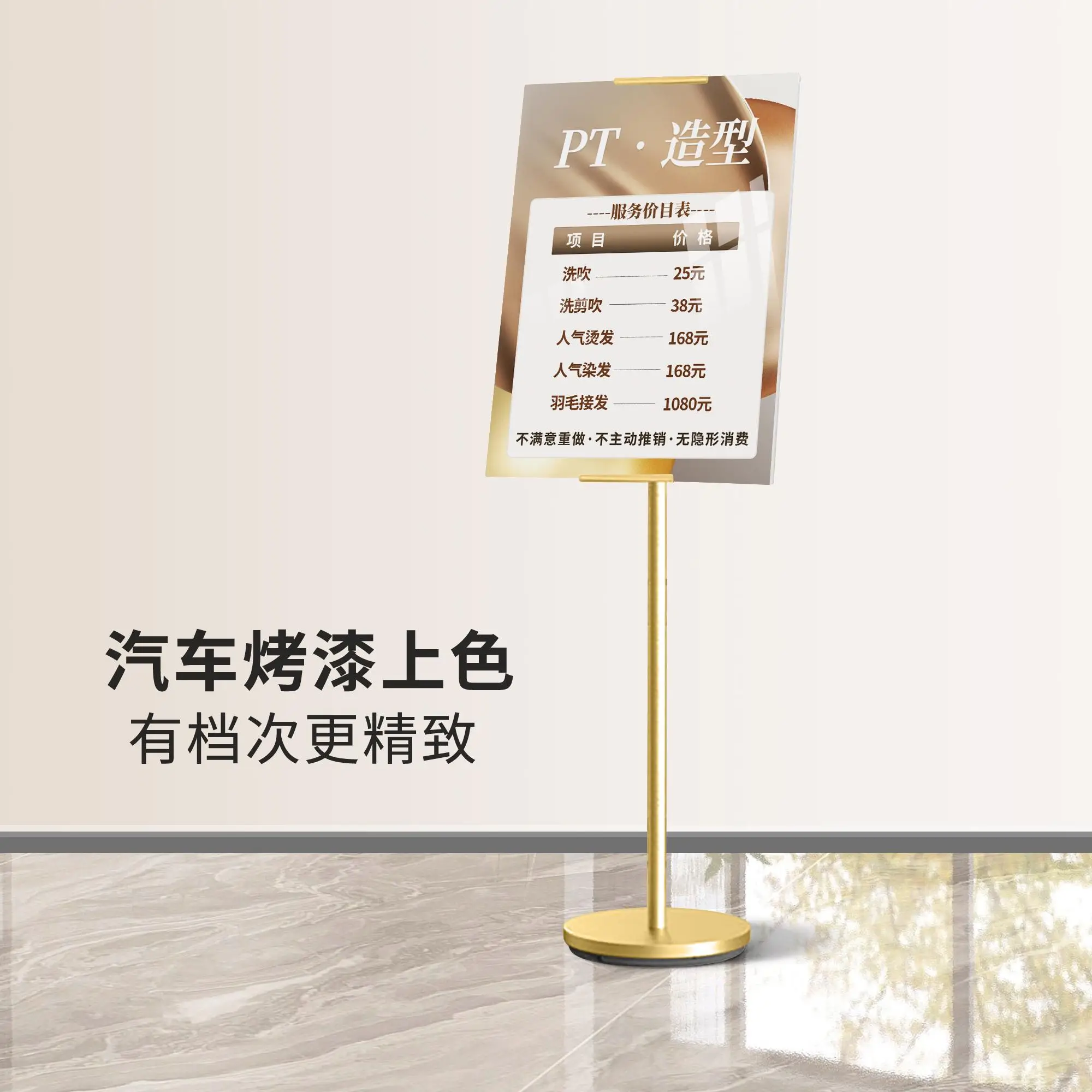 KT board display stand Vertical poster display stand Support frame Telescopic