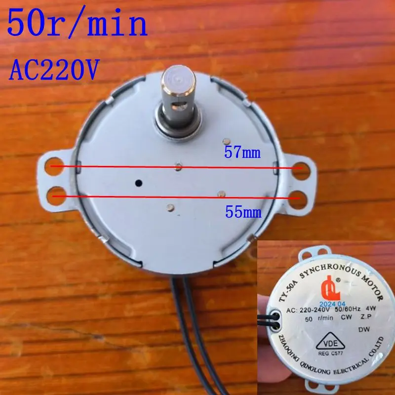 TY-50A 이발소 턴 램프, 소형 모터, 미용 턴 램프, 전용 동기 모터, 음소거 모터, AC220V, 4W