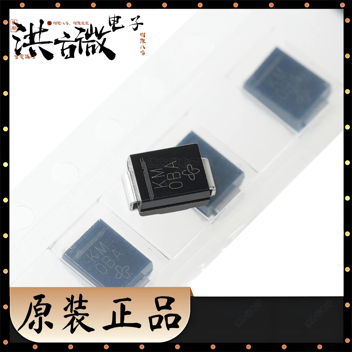 SMBJ DO-214AA TVS ديود 600W الأصلي 5 6 6.5 7 7.5 9 10 12 13 14 15 16 17 18 20 22 24 26 28 30 33 36 40 43 48 51 54 58 60 VWM #2