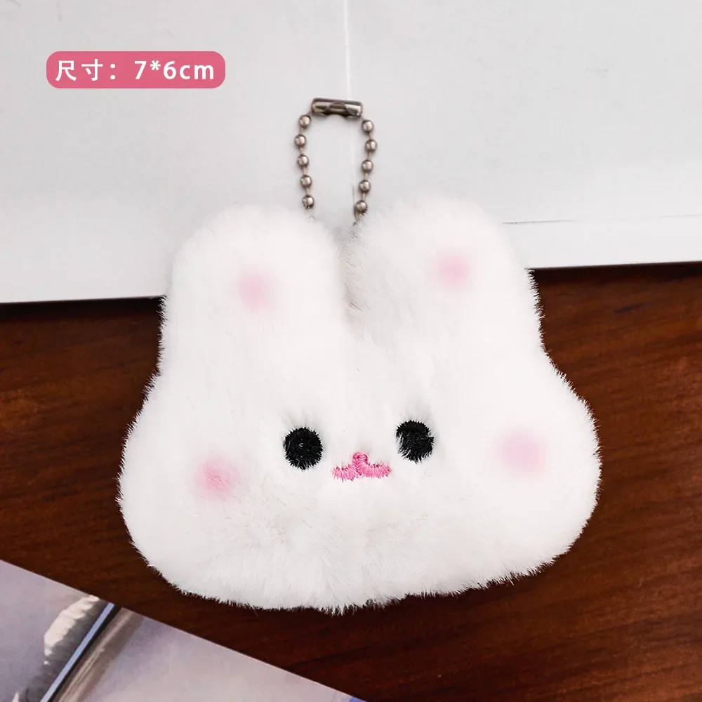 سلسلة مفاتيح أرنب لطيفة مع بومبون رقيق وأرنب ، سلسلة مفاتيح حلية ، خاتم ساحر على الحقيبة ، قلادة سيارة ، دمية أفخم ، بيع بالجملة #2