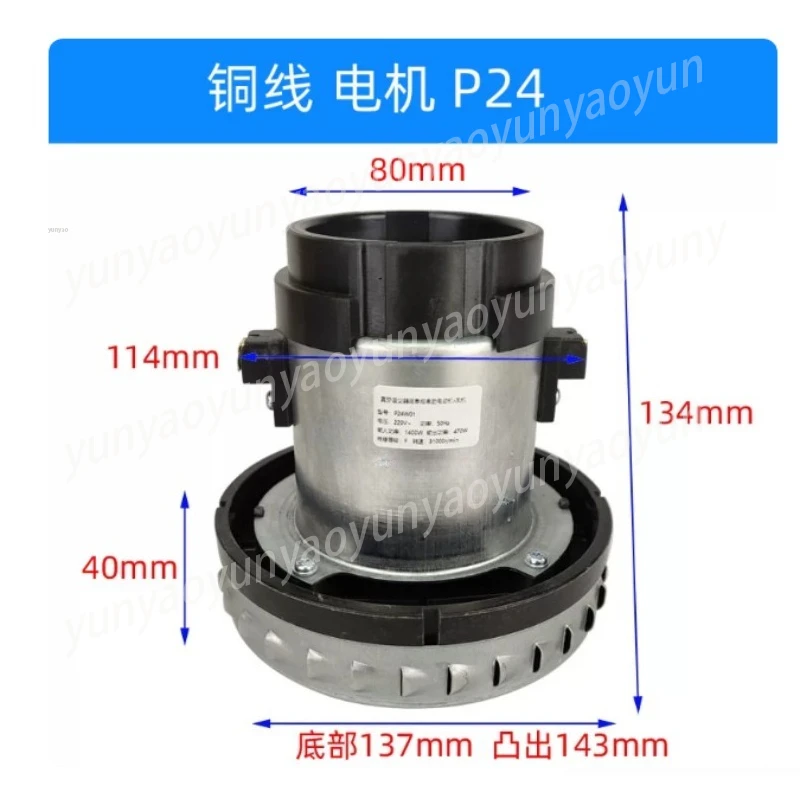 

Vacuum Cleaner Motor Fan Replacement Vacuum Cleaner Accessories