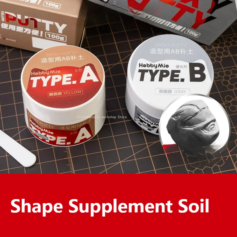 Shape Supplement Mud 100g Available in Two Colors Trimming Cutting Grinding Assembling Shape Supplement Mud DIY Ceramic Tools