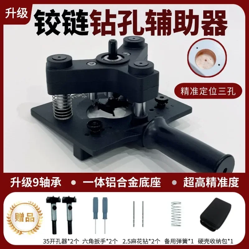 35mm Woodworking Hinge Hole Opener Cabinet Door Panel Drilling Positioner Installation Aid Tool