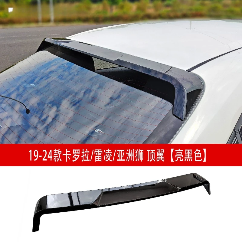

Suitable for 2021 Toyota Leiling Modified Front Shovel US XSE Corolla Front Lip Tail Small Surround Side Skirt