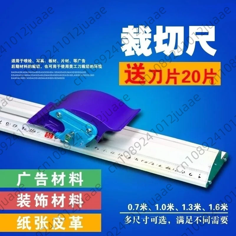 Cutting Ruler Protective Ruler Sliding KT Board Cutting Advertising Production Tool Anti-cutting and Anti-running Deviation