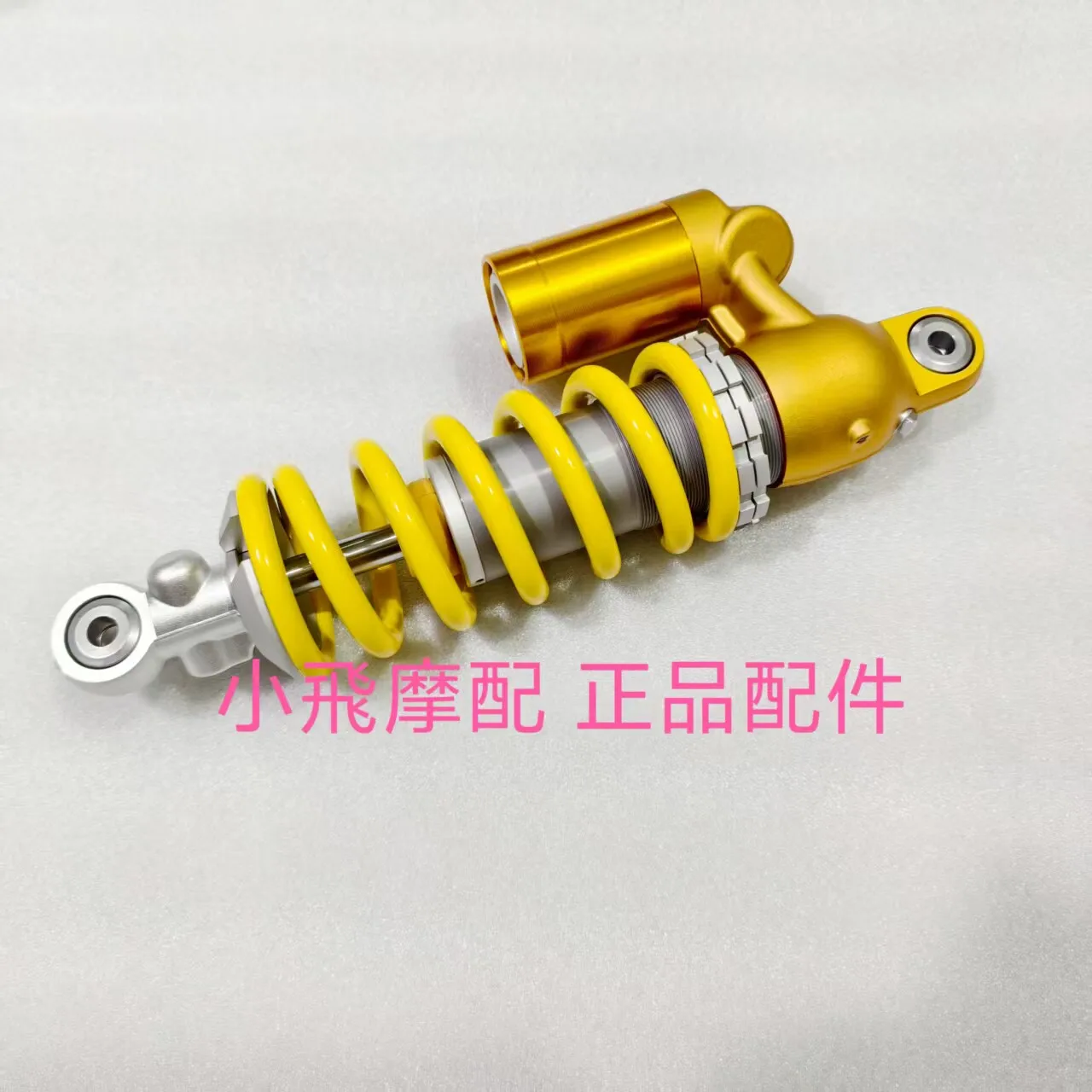For Qj Motor Srk921rr Accessories Qjmotor Srk 921 Rr Rear Shock Absorber Rear Fork