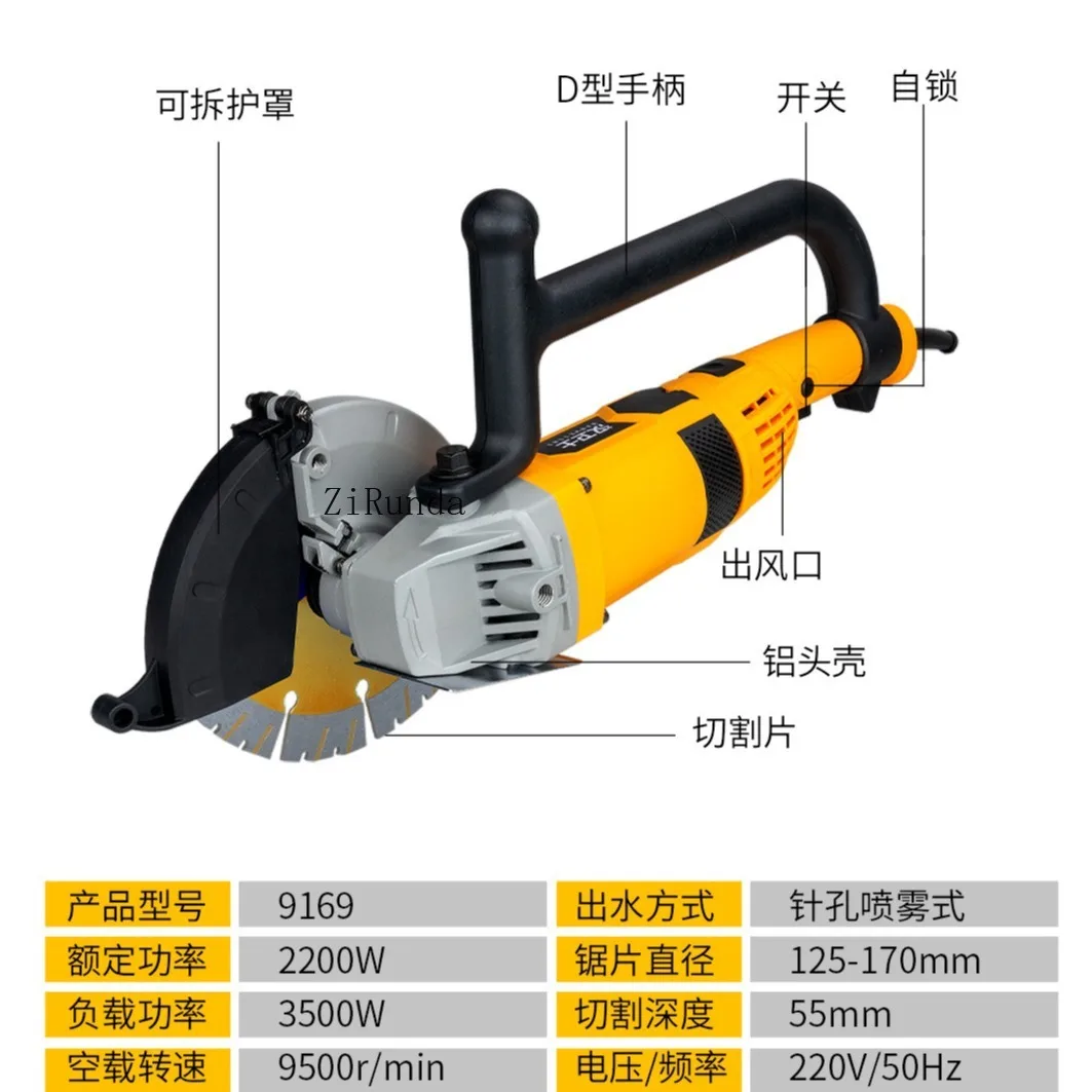~~Brushless Grooving Machine Water and Water Wire Groove Concrete Wall Cutting Machine Groove Wall Cutting Machine Power Tools