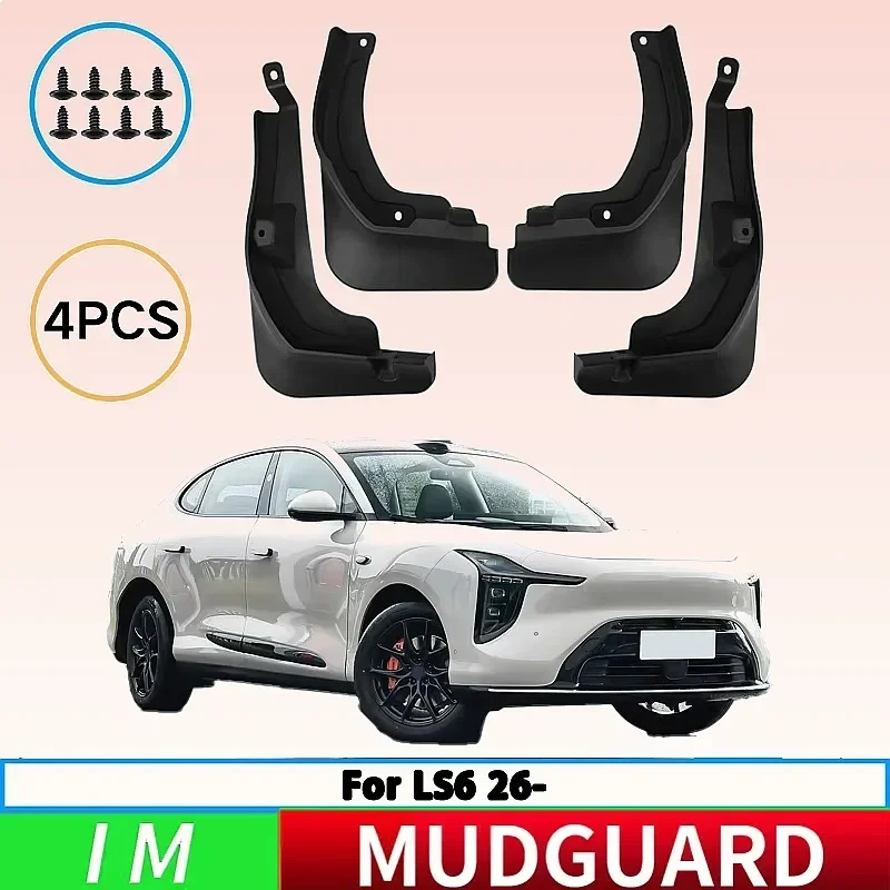 

Suitable for Zhiji Imagination LS6 2026 Mud Flaps Splash Guards Front Rear 4pcs Car Fender Auto Parts