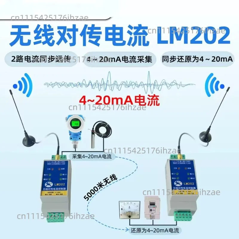 LM202 analog wireless transmission module current controller 4-20mA current acquisition signal remote synchronous monitoring