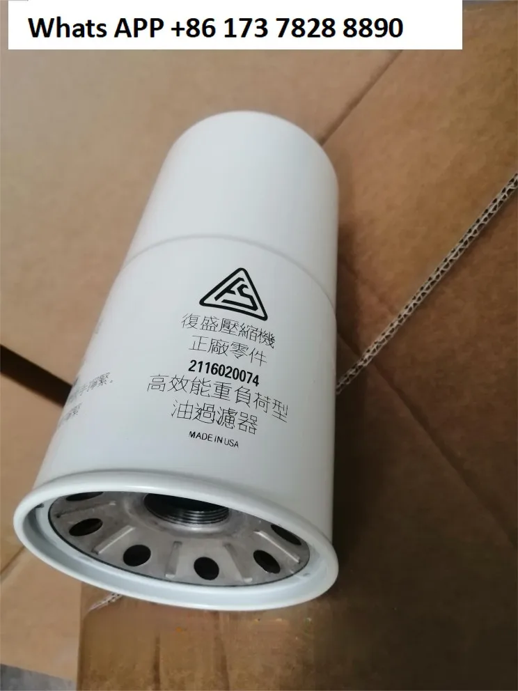 

2116020074 Fusheng oil filter screw air compressor three accessories oil filter