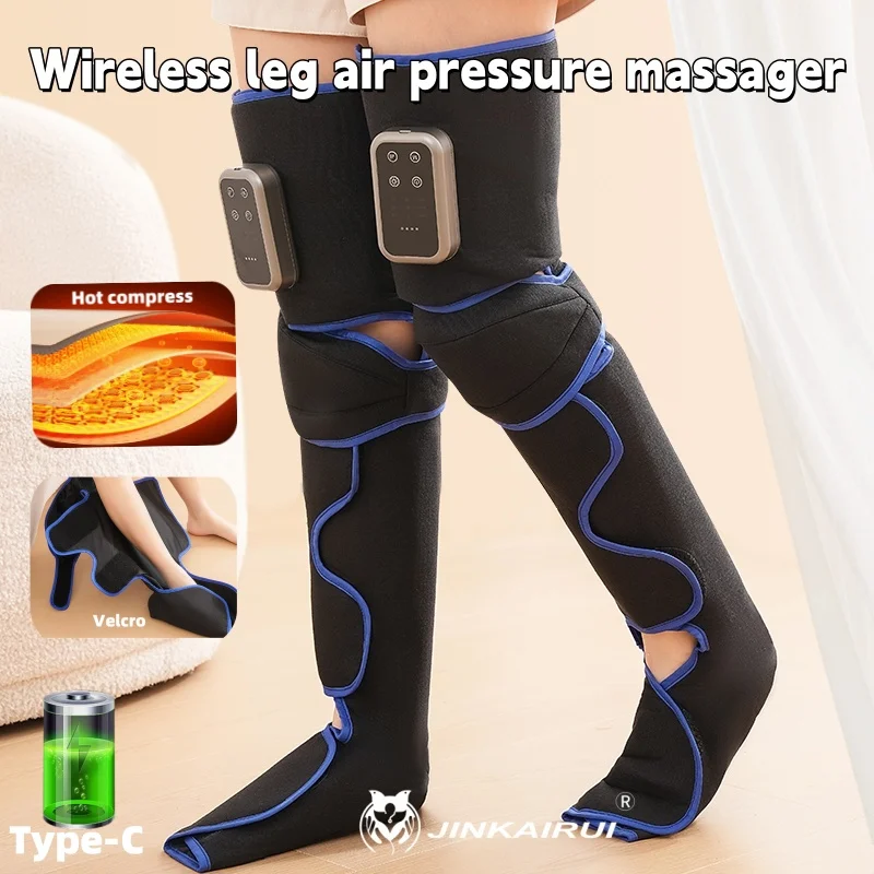 

Wireless leg massager air pressure leg and thigh air wave air bag electric muscle heat compress slimming device