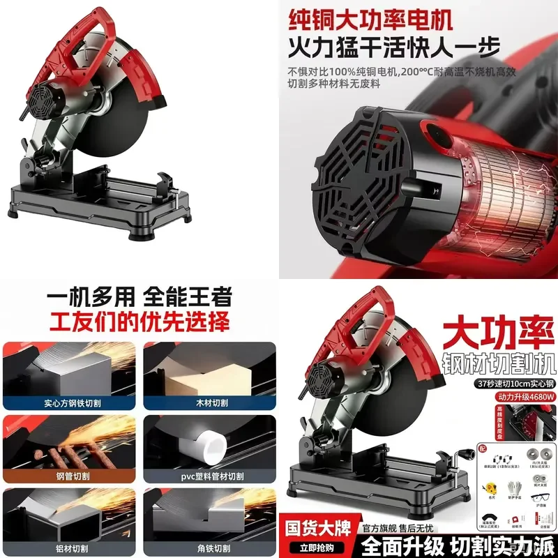 Cutting Machine Wholesale Popular Power Cutting Machine With Lower Price