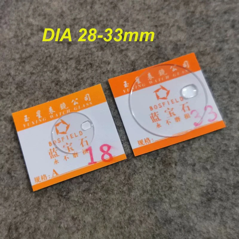 Date Window Watch Glass Round Flat Sapphire Timepiece Crystal 1.2mm Thick with Bubble Magnifier 28mm-33mm Diameter