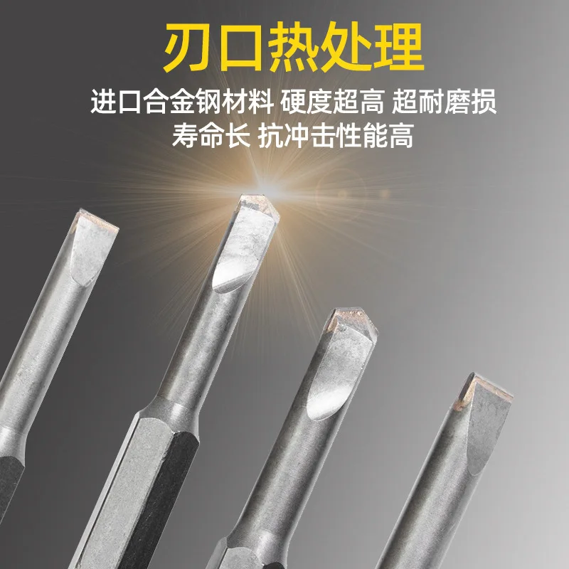 Electric Hammer Pick Chisel Shovel Wall King Square Handle Round Handle Smooth Rod Hexagonal Alloy Chisel Head Concrete Slotted