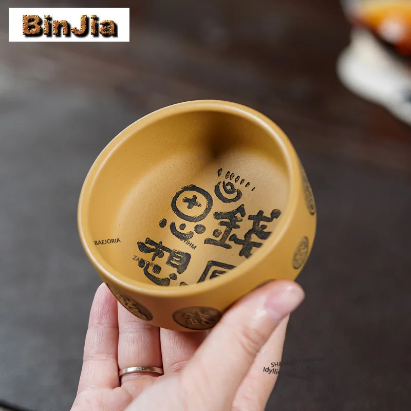 130ml Purple Clay Cup Section Mud Teacup Luxury Tea Bowl Mug Tea-tasting Smelling Cup Jianzhan Master Cups Household Teaware