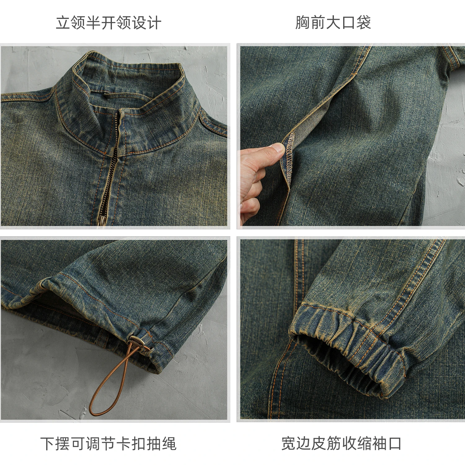 High Street American Denim Tops Men\'s Spring Autumn Vintage Distressed Washed Pullover Jacket Loose INS Stand Up Collar Coats