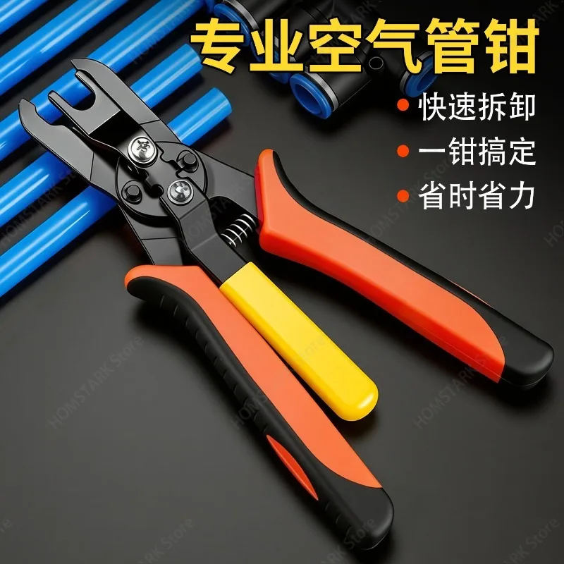 Popular Pneumatic Air Hose Disconnect Pliers,Quick‑Release Fitting Tool forIndustrial Auto Repair Maintenance Workshop Hand Tool