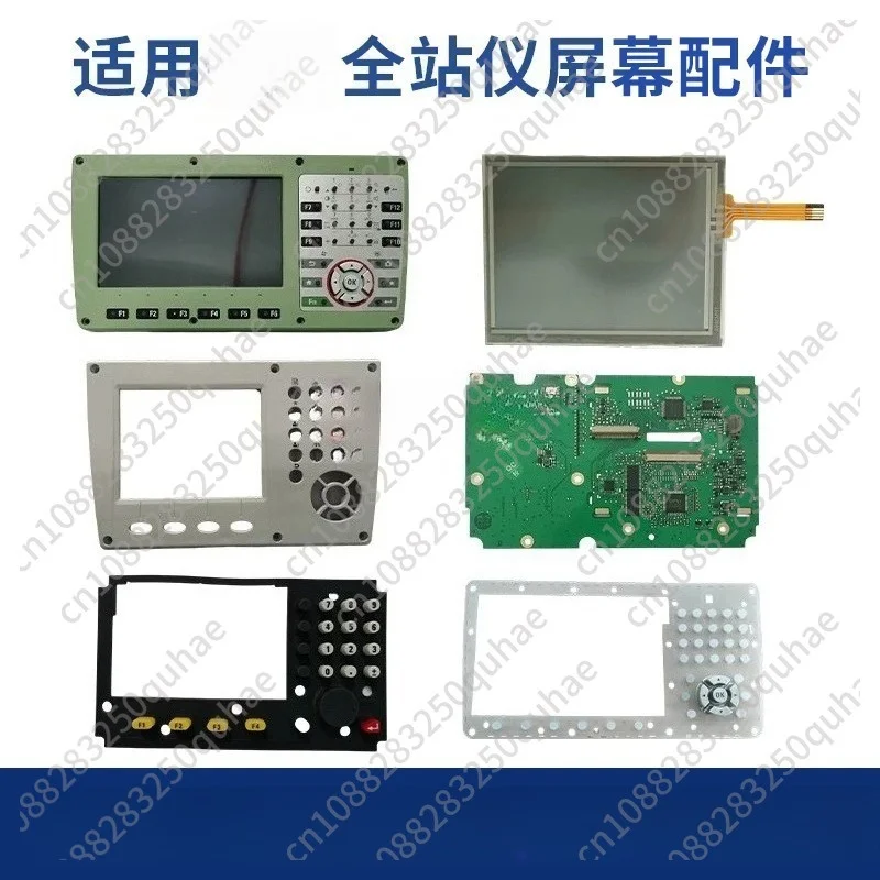 Total Station Screen Repair Parts, LCD Touch Panel, Top Cover & Circuit Board for TS02 TS16 TZ08