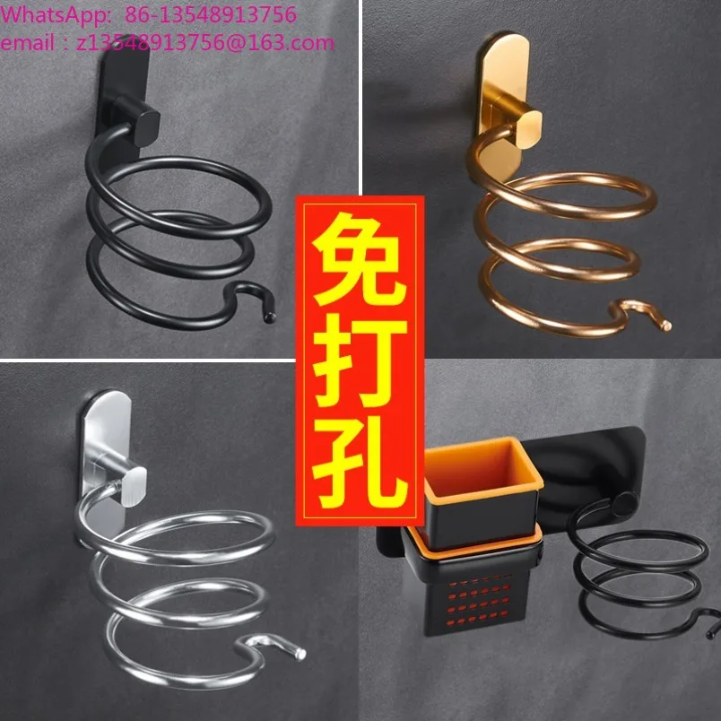 No punching hair dryer wall bracket, bathroom hair dryer storage rack, bathroom bathroom rack accessories